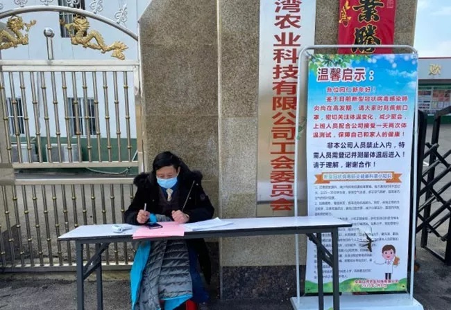 抗擊疫情2_副本 抗擊疫情2_副本