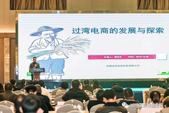 峰會(huì)4_副本 峰會(huì)4_副本