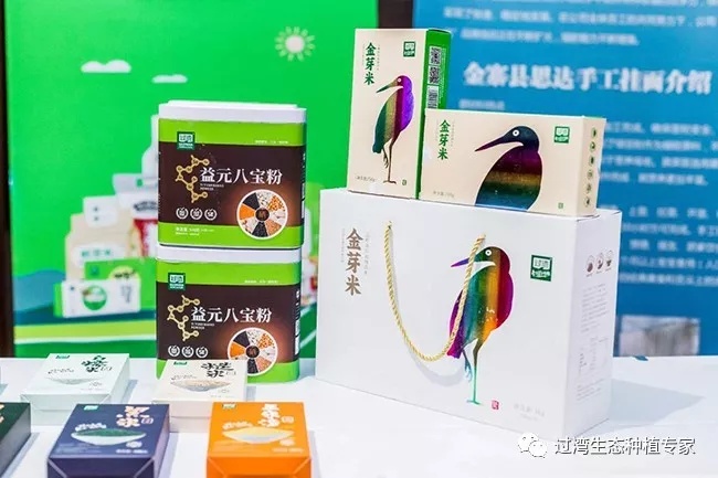 峰會(huì)6_副本 峰會(huì)6_副本