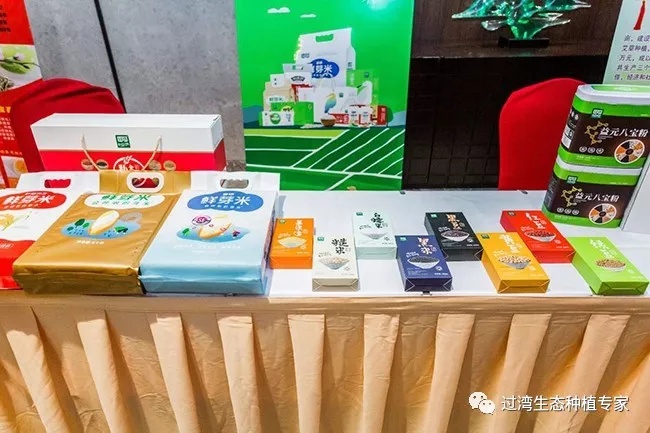 峰會(huì)7_副本 峰會(huì)7_副本
