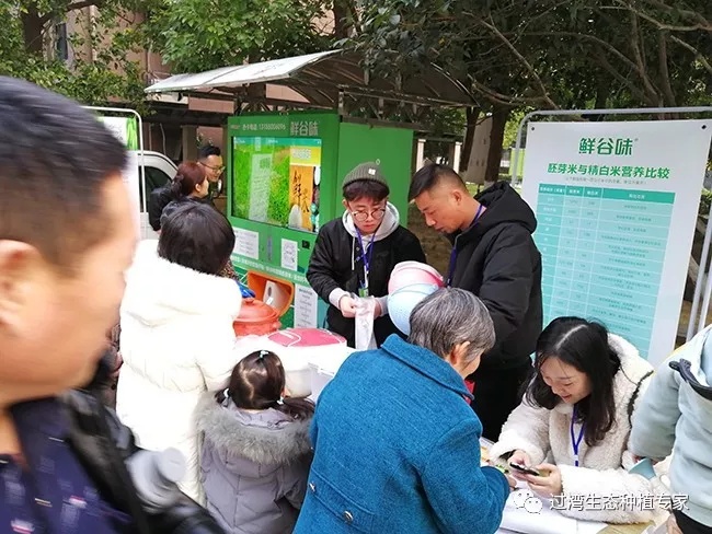 碾米機(jī)9_副本 碾米機(jī)9_副本