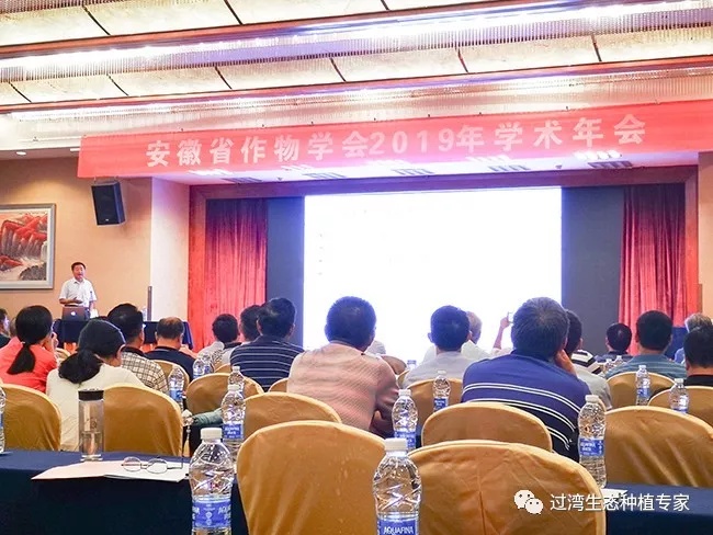 作物學(xué)會(huì)3_副本 作物學(xué)會(huì)3_副本